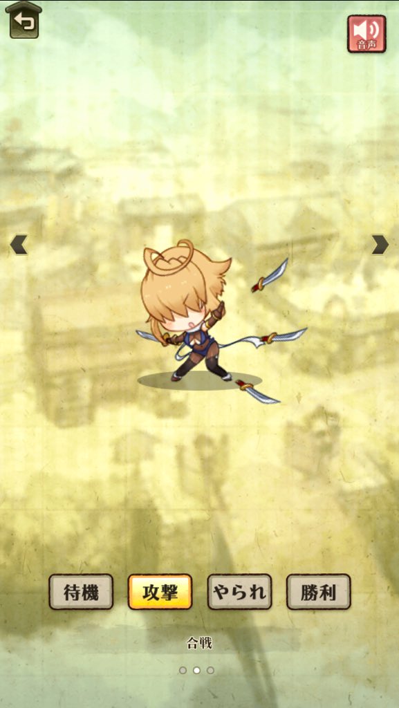 戦国姫譚 戦国姫譚