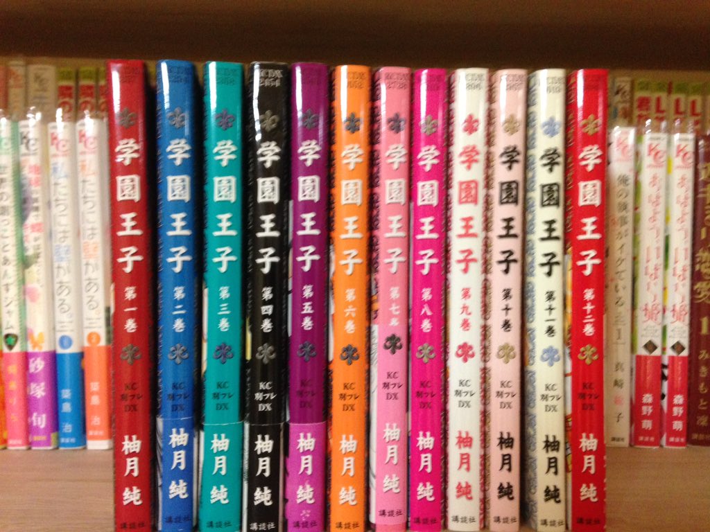 学園王子 学園王子