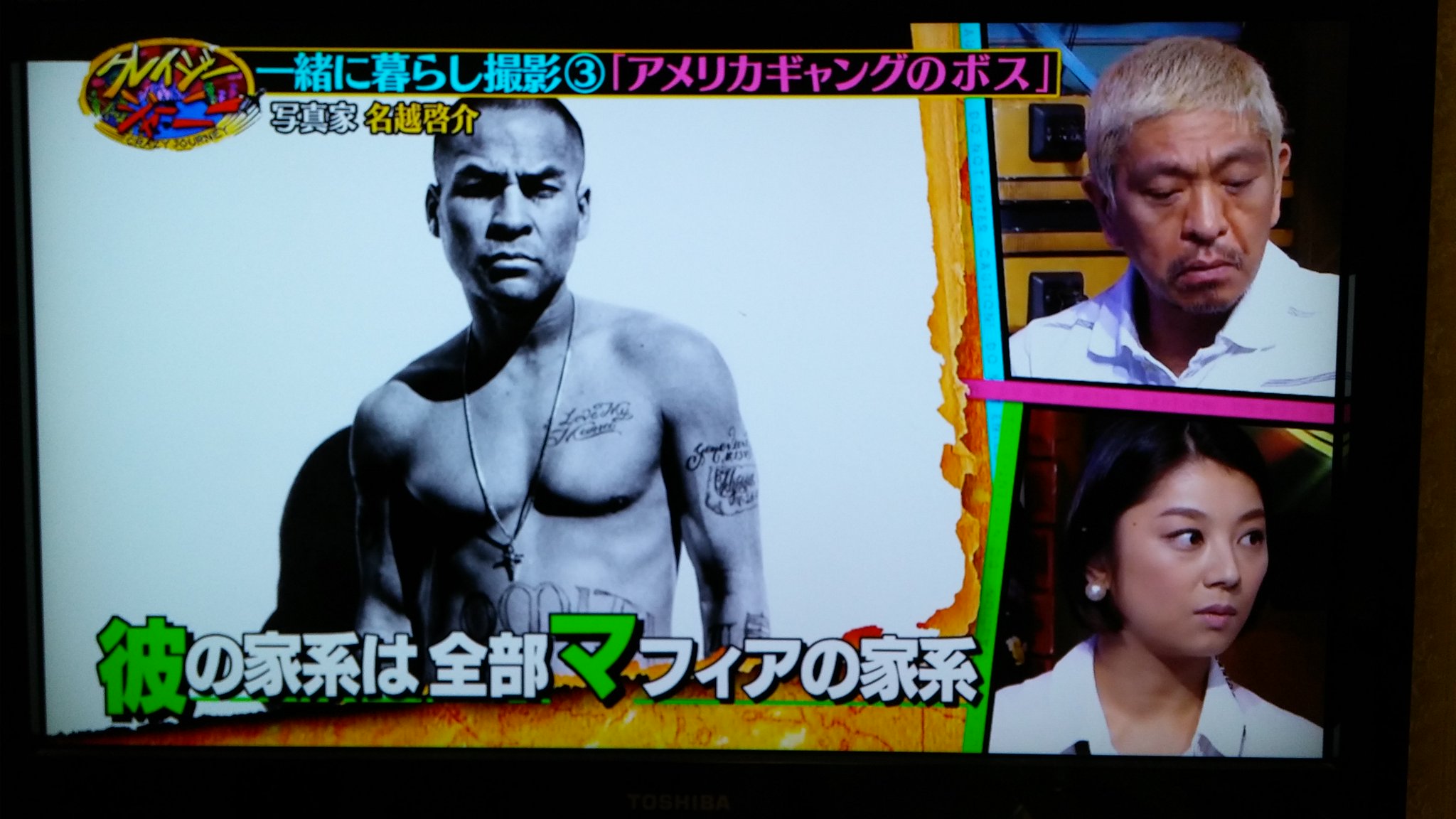 Homie Kei クレイジージャーニー 名越さんゲストの回にて過去映像でvtr出演していたようです 名越さんの写真でdidoやsevenも映っていました T Co Dxbxs7htna Homie Kei クレイジージャーニー 名越さんゲストの回にて過去映像でvtr出演していたようです 名越さんの写真でdidoやsevenも映っていました T Co Dxbxs7htna