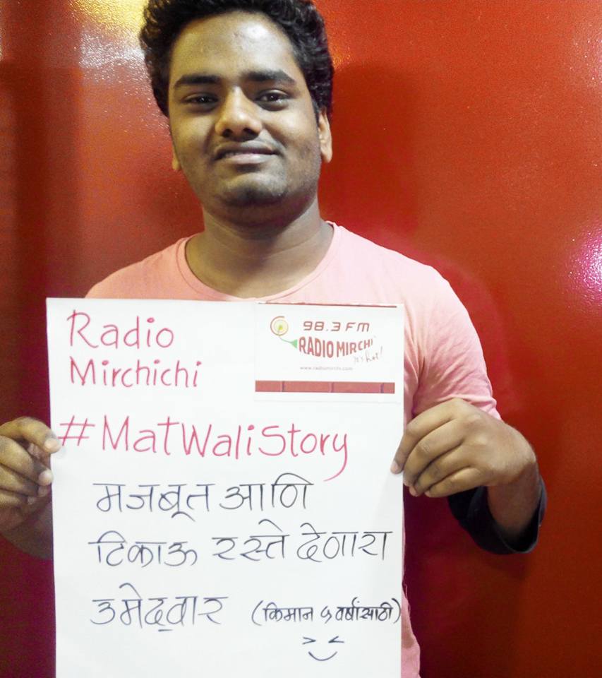 kolhapur983fm's tweet photo. #MatWaliStory
share yours https://t.co/cVBoysQvJd