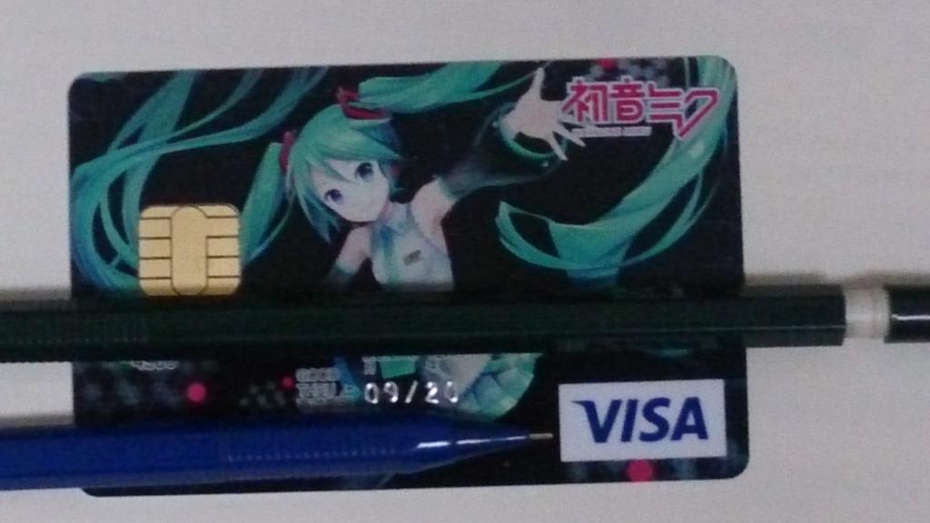 初音ミクvisaカード Twitter Search Twitter
