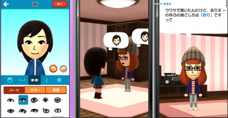 ANCYCH's tweet photo. #Nintendo goes mobile -- not with Mario, but '#Miitomo'
#app #cartoonlike #ANCYCH @CNNMoney https://t.co/3FUxYhmUMY https://t.co/SJJMZJePIG