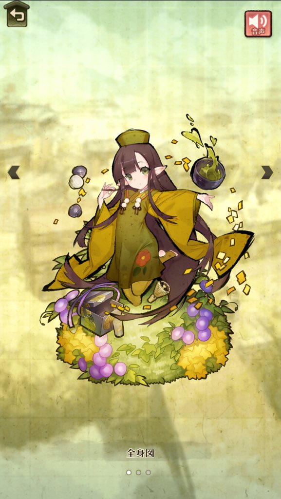 戦国姫譚 戦国姫譚
