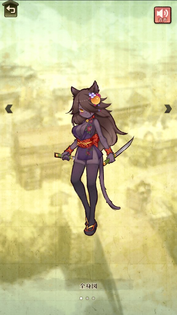 戦国姫譚 戦国姫譚