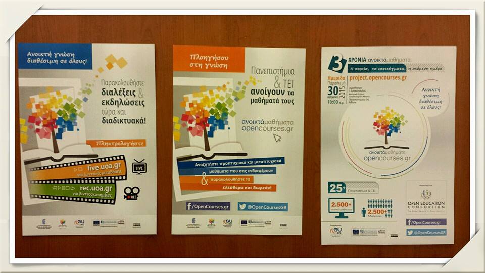 OpenCoursesGR's tweet photo. "3 χρόνια #opencoursesgr: Η πορεία, τα επιτεύγματα, η επόμενη μέρα" https://t.co/pTqcVvj1IT
#GRedu @e_ekpaideusi https://t.co/BjGnz5aG1c