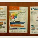Photo by OpenCourses.gr (@OpenCoursesGR)