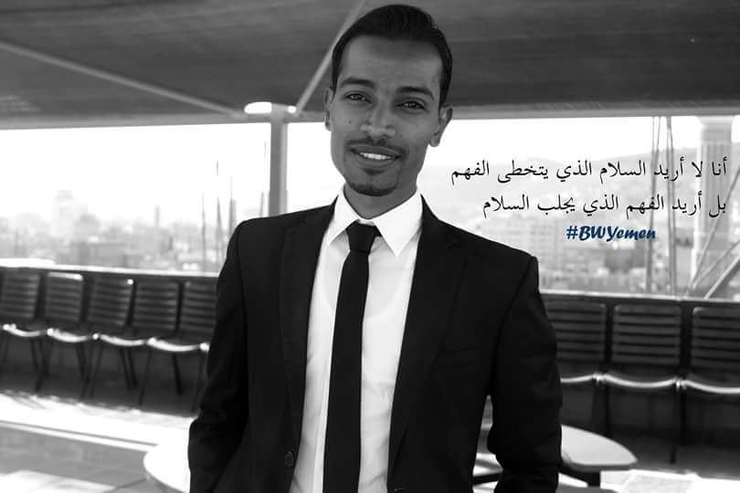 BWYemen's tweet photo. الرشيد الطيب لا يريد السلام الذي يتخطى الفهم بل يريد الفهم الذي يجلب السلام
فكيف نصل أو نوجد ذلك الفهم لجلب السلام https://t.co/sew4uznMeB