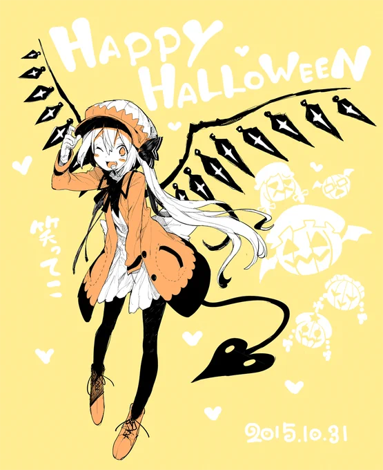 一年に一度ですから! 