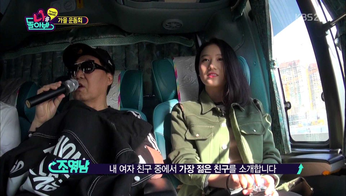 조영남 친구의 여신급 딸 | 인스티즈