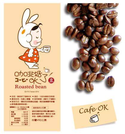 cafe3n's tweet photo. 將插畫運用在咖啡產品上,是否在生活加點趣味呢... https://t.co/9FMrpbtrpO