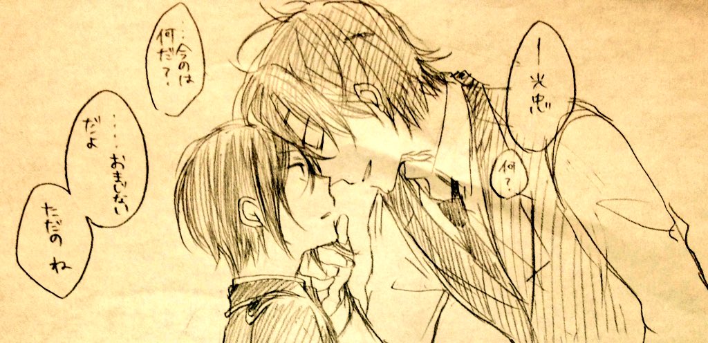 @toukenTL (うそつきでごめんね)  ※燭薬 