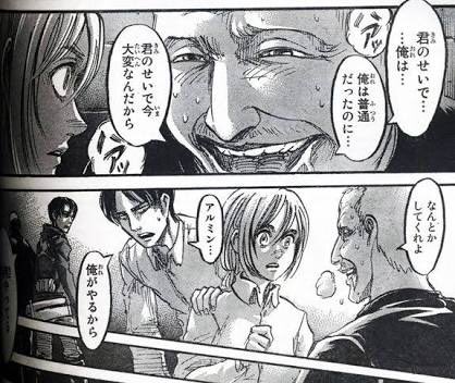 うん、わかるよおっさん。僕も激しく同意だ。 