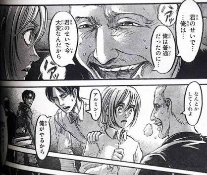 うん、わかるよおっさん。僕も激しく同意だ。 