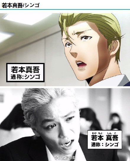 世界新聞台on Twitter 监狱学园 真人版与动画版 漫画版的对比 Fiz 410 Isaactse1113 Werthersophia 日本電視史上的奇跡 T Co Vgoggnycd7 世界新聞台on Twitter 监狱学园 真人版与动画版 漫画版的对比 Fiz 410 Isaactse1113 Werthersophia 日本電視史上的奇跡 T Co Vgoggnycd7