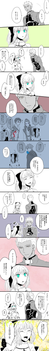 リリィの「はい!」は最高 