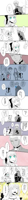 リリィの「はい!」は最高 