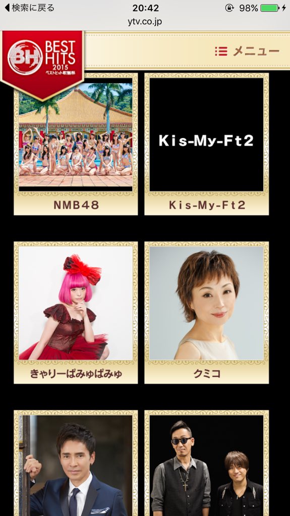 みさ 朗報 ベストヒット歌謡祭15にaaaが出演決定 ベストヒット歌謡祭15にaaaが出演決定 ベストヒット歌謡祭15にaaaが出演決定 大事なことなのでもう一度 ベストヒット歌謡祭15にaaaが出演決定 T Co Eeax7vzfjq みさ 朗報 ベストヒット歌謡祭15にaaaが出演決定 ベストヒット歌謡祭15にaaaが出演決定 ベストヒット歌謡祭15にaaaが出演決定 大事なことなのでもう一度 ベストヒット歌謡祭15にaaaが出演決定 T Co Eeax7vzfjq