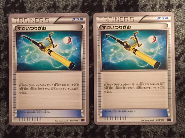 ひと味違うオークションbot ポケモンカード Xy すごいつりざお 2枚セット 現在の価格3 円 現在の入札人数3人 詳しくはコチラ T Co Gkrxyrxi T Co Zkald9p54e ひと味違うオークションbot ポケモンカード Xy すごいつりざお 2枚セット 現在の価格3 円 現在の入札人数3人 詳しくはコチラ T Co Gkrxyrxi T Co Zkald9p54e