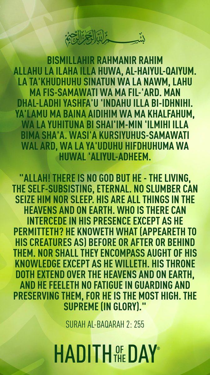 Ayatul kursi ayat number from to holidaysop