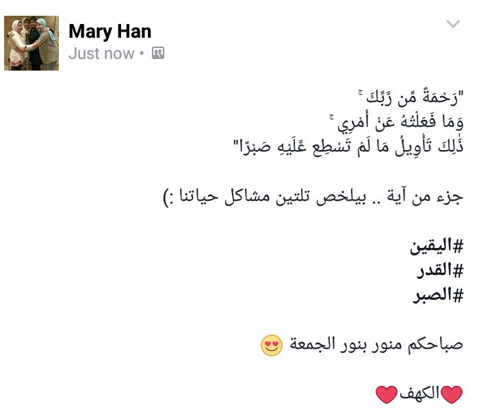 marihanmedhat's tweet photo. https://t.co/wEUFNgVPF7