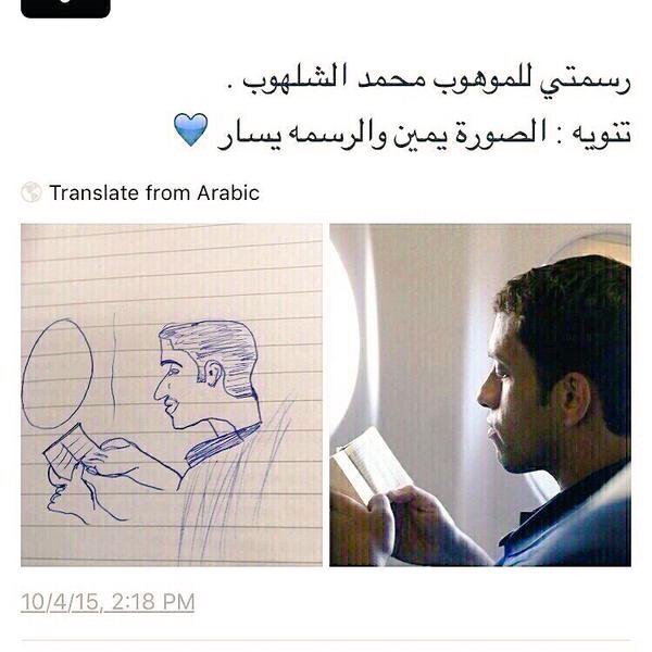 _bn_algnam's tweet photo. لو مو كاتبه تنويه جان م فرقنه جزاج الله خير 👌💔 https://t.co/WTqWG82Kns