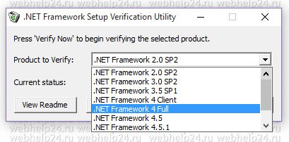 Webhelp24ru's tweet photo. #Framework Setup Verification Utility 2015 установка и проверка целостности Framework
https://t.co/VVbkVtxdd2 https://t.co/uc9Hxpm5BO