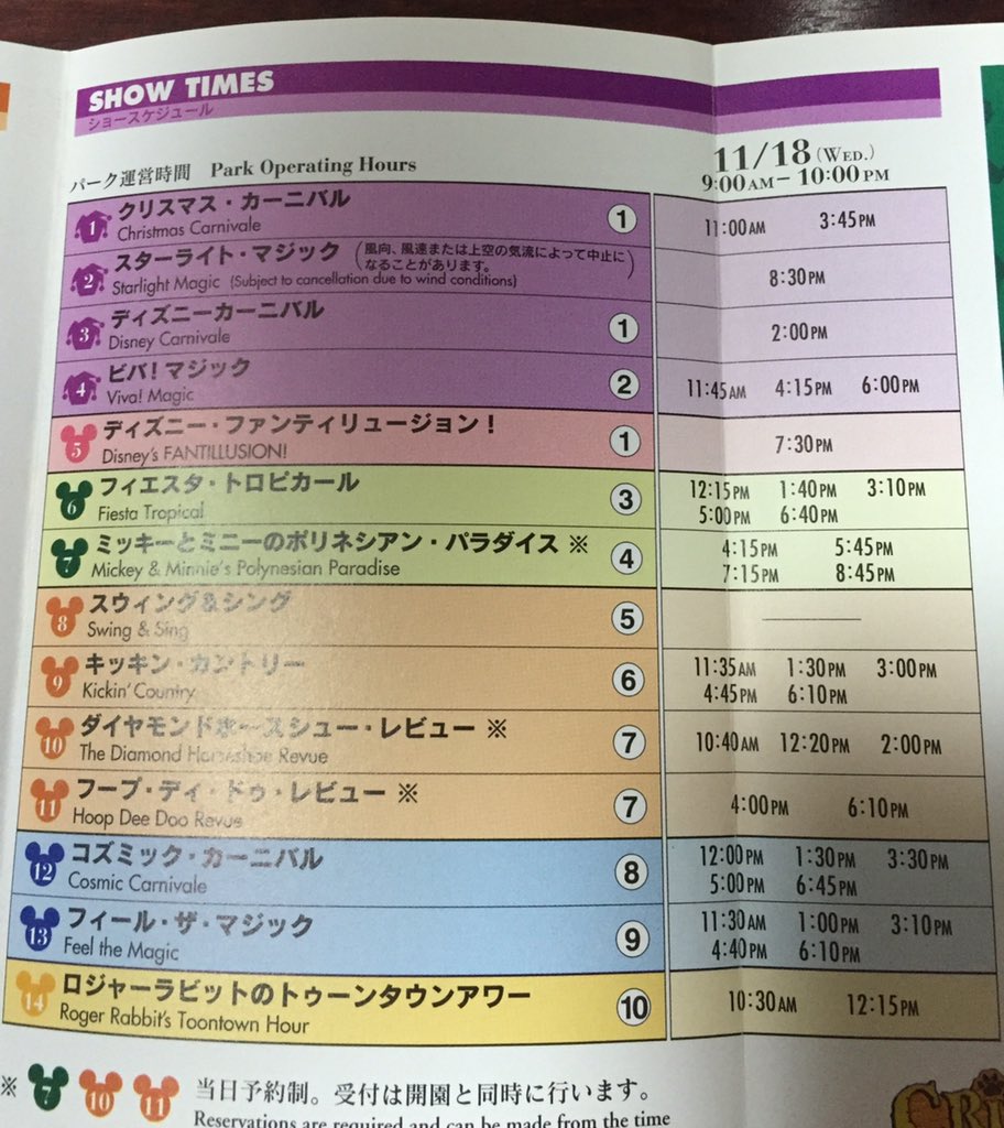 disneypotter999's tweet photo. 来年ディズニーシーが15周年ですがランドはどうだったのか。当時は15周年とミッキーの70歳の誕生日を同時にやりました https://t.co/z0dnme98pC