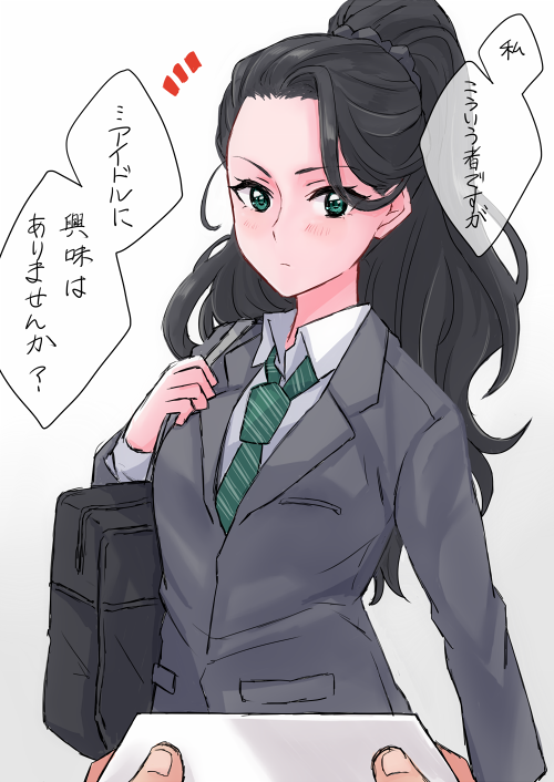 美城常務(17)が存在するならスカウトしたい。 