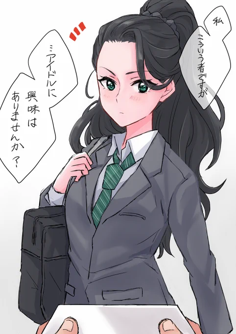 美城常務(17)が存在するならスカウトしたい。 