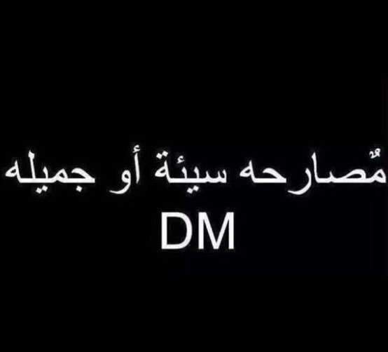 _bn_algnam's tweet photo. يالله ونسوني عشان ارد الاكاونت🌚💔 
ادري راح تسحبون كالعاده🌚💔 https://t.co/RYqqKK4k2t