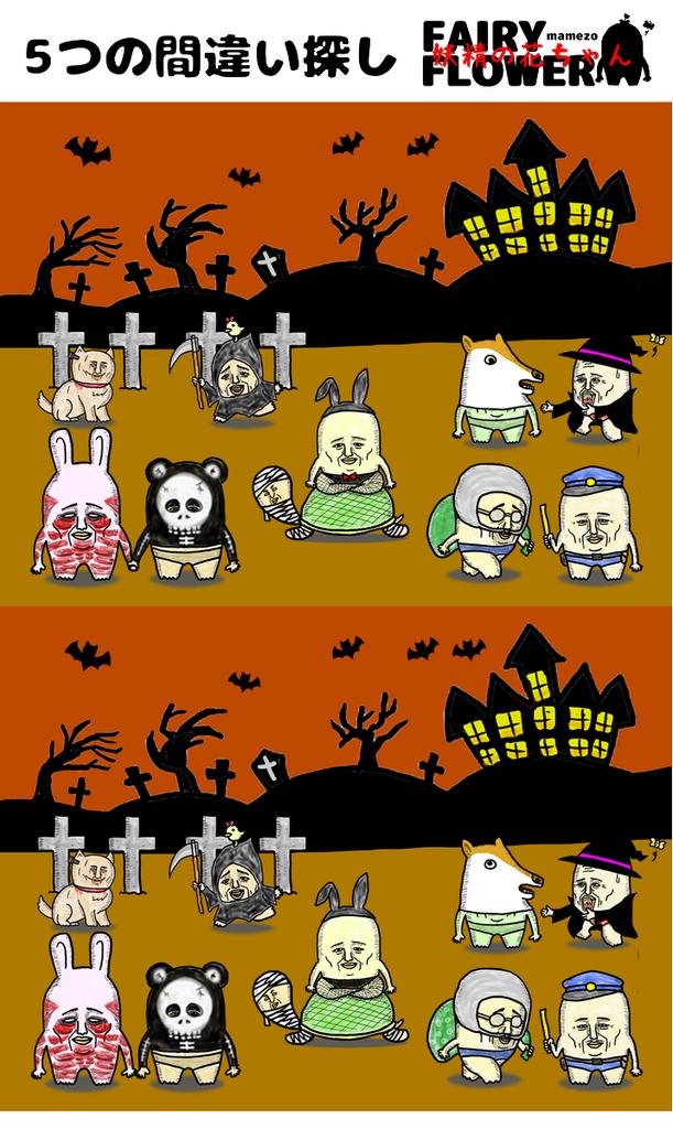 妖精の花ちゃん (@fairyflower87) / Posts / X