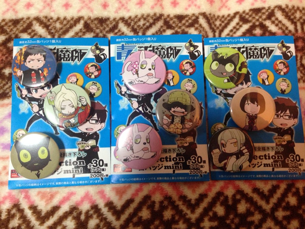 えみ 浮気してたけどやはり一番は彼 交換 譲渡 青の祓魔師 青エク 缶バッジ Collection Mini 譲 ルシフェル 柔造 魍魎コールタール クロ 保留 宝生蝮 ルーインライト ムク犬2 朴 求 廉造 メフィスト 雪男 Or 定価 送料 T Co 3ykycpb0fl