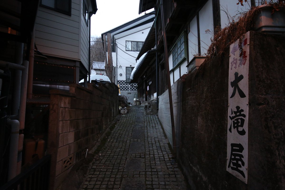 もぐ Twitterissa つげ義春の ゲンセンカン主人 の舞台となった湯宿温泉大滝屋旅館 つげ義春が宿泊した部屋はもう残っていないが 大滝屋旅館へと続く寂れた小路は当時の温泉街の名残を今も感じられる T Co Dtkvvetnih もぐ Twitterissa つげ義春の ゲンセンカン主人 の舞台となった湯宿温泉大滝屋旅館 つげ義春が宿泊した部屋はもう残っていないが 大滝屋旅館へと続く寂れた小路は当時の温泉街の名残を今も感じられる T Co Dtkvvetnih