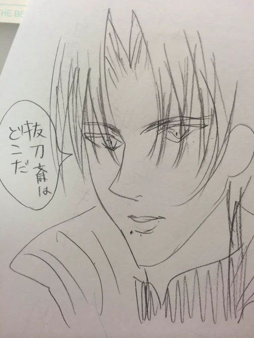 当時るろ剣観に行ってすぐ描きなぐった蒼紫様。劇場版の蒼紫様行動が愛しすぎて釘付けだったよ!! 