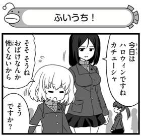 ジェーニャ على تويتر く クラーラもいます Rt Garupan 公式ブログ更新 金曜の定例更新です もっとらぶらぶ作戦です Web出張版第115回更新 新キャラクターの姿も T Co Hx7jozfjn3 Garupan T Co Npxzzr8io3