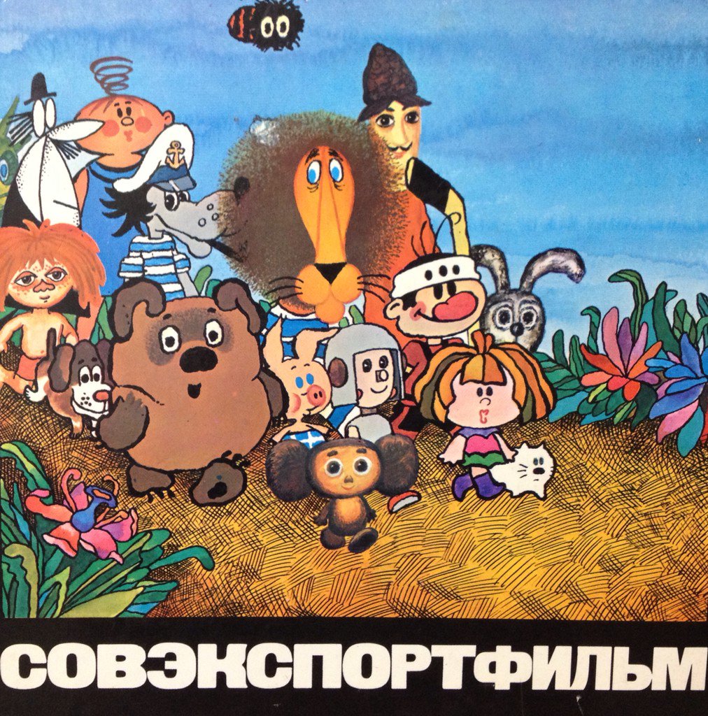 ソ連のゆかいな仲間たち展 協力 代官山 Johnnyjumpup Togetter