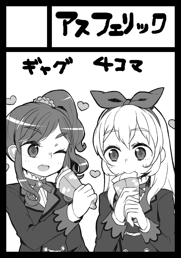 受かってました!

火曜日
東テ21b 