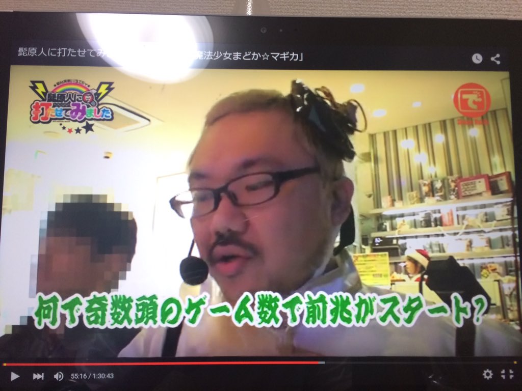 DJFENNEL's tweet photo. @higenjin 久しぶりに髭打たのまどマギ見てたんですが、
今見るとなかなか似合ってますね。笑

かわゆす。笑 https://t.co/lnwHii3eQD
