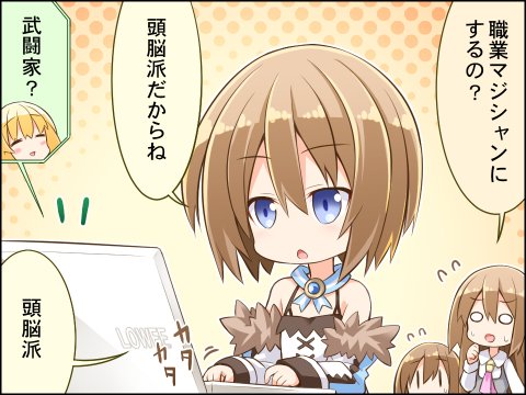コミケ当落の流れにまぎれて第3弾 