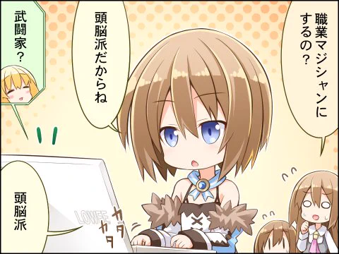 コミケ当落の流れにまぎれて第3弾 