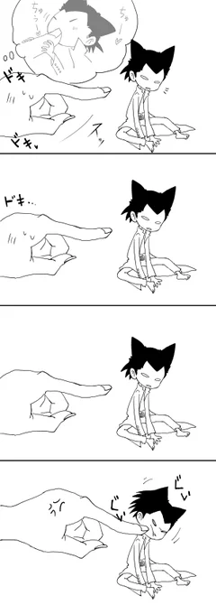 私と葉柱と指1/2
かわいくない。 
