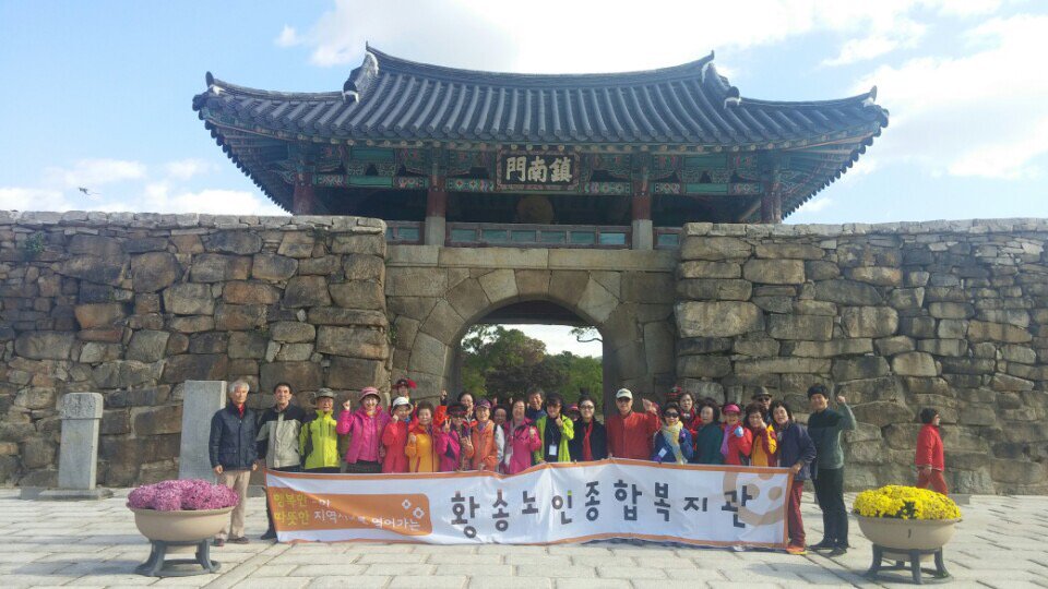 hs_senior's tweet photo. 10월30일 황송노인종합복지관에서는  예술문화학교 어르신 나들이를 충남서산으로 다녀왔습니다. 풍경좋은 해미읍성 관람과 가을국화, 그리고 다육이 심기체험까지 즐거운 나들이 모습 속으로~ https://t.co/xPSepRz65k