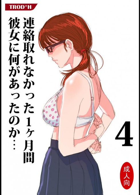 筋 ト レ漬けのうに Uniou 15年10月 Page 2 Twilog 筋 ト レ漬けのうに Uniou 15年10月 Page 2 Twilog