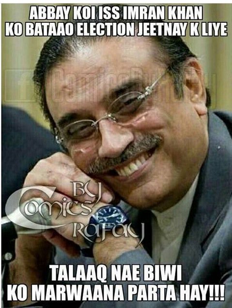 Wajeehakhan641's tweet photo. #ImranKhanRehamKhan https://t.co/u9YBeVajB2