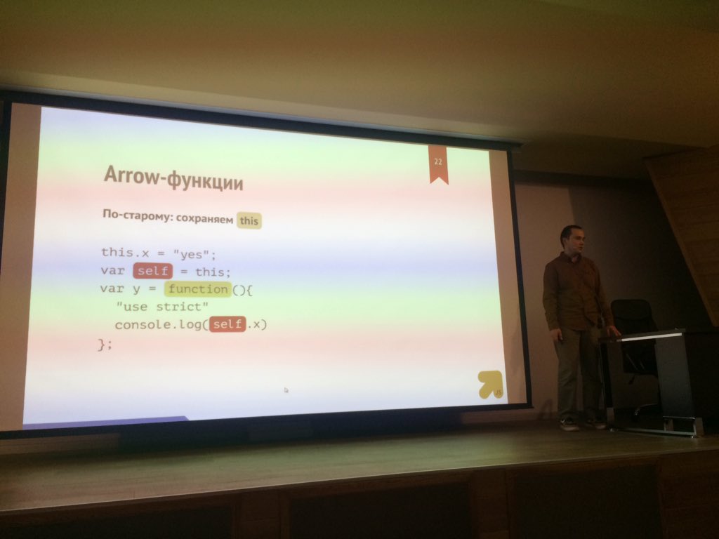 yarfrontend's tweet image. Начинаем #yarfrontend 10. Александр @greybax Филатов об ECMAScript 6