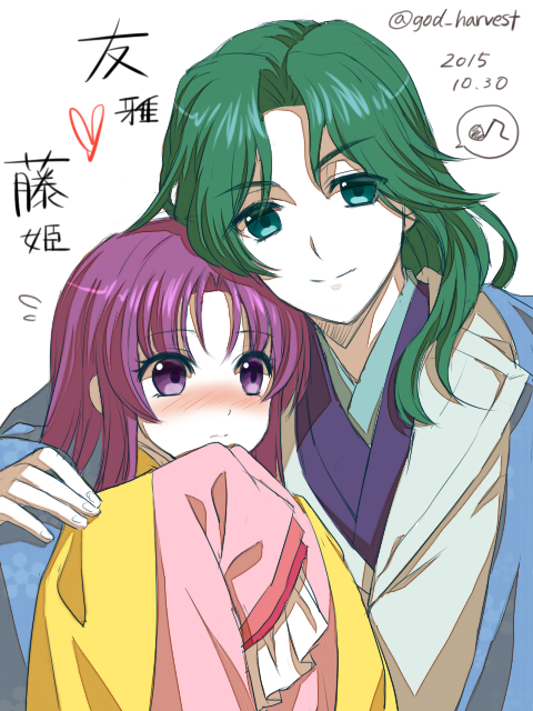 さらだ V Twitter 友 せっかく若返ったことですし どうですか藤姫 私が大切にしたいと想う方になってくださいませんか 藤 友雅殿ったらまた私をからかって遊んでおられるんですわ 特別編の友雅見てたら描きたくなった友藤ネタ T Co Pke7biwkso