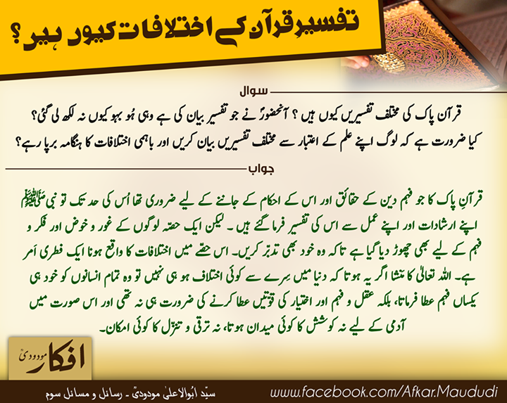 haroon180215's tweet photo. https://t.co/7UKpCkqoGb