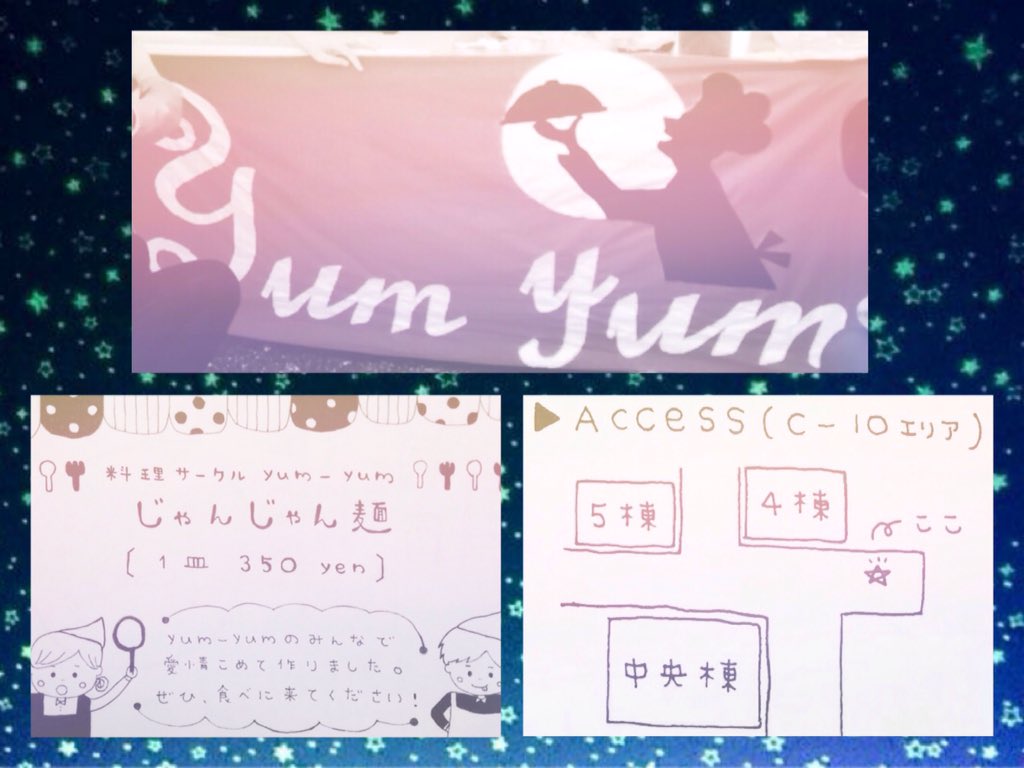 hoppiuyuni tweet picture