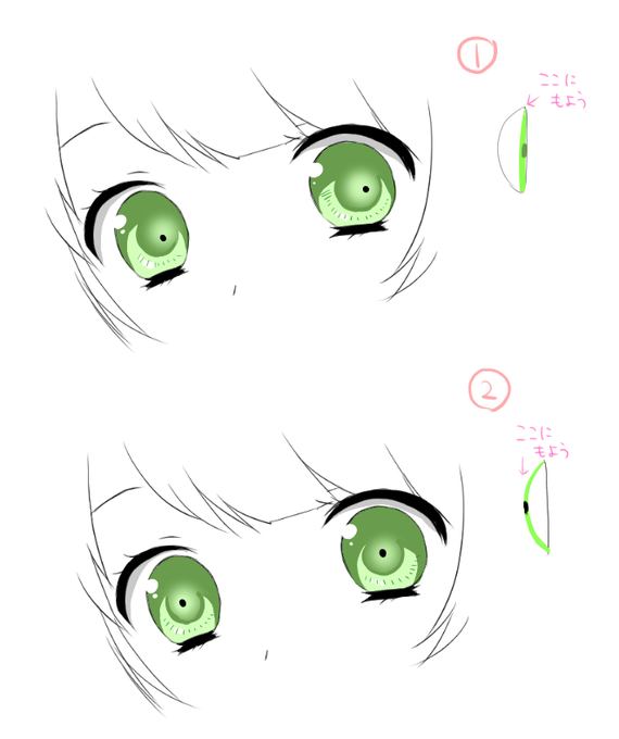 瞳孔のtwitterイラスト検索結果 古い順