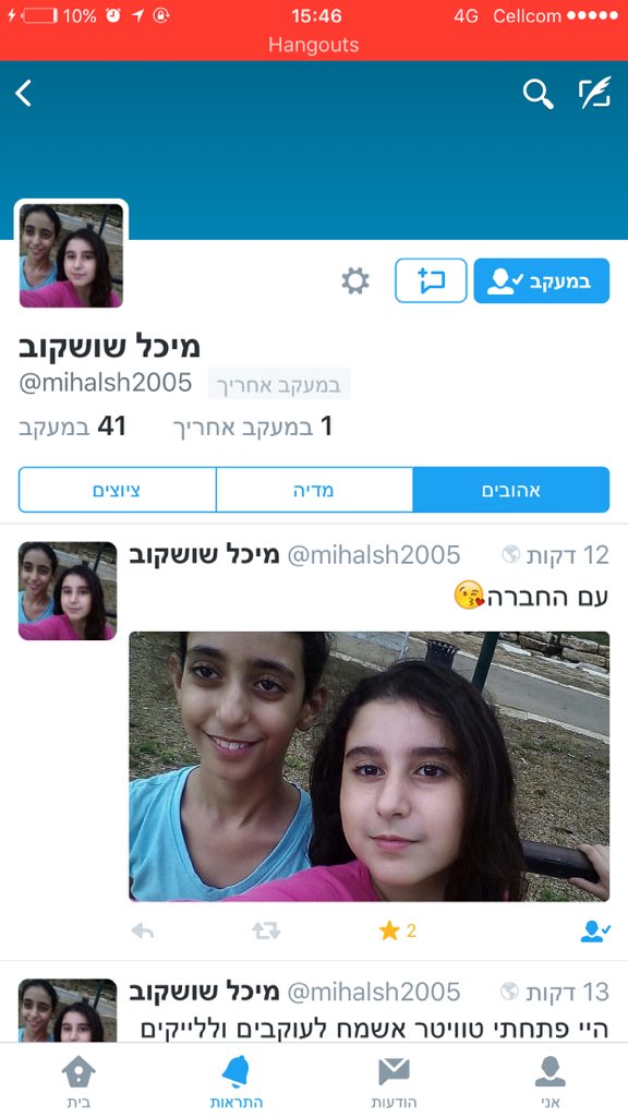 Lina19592000's tweet photo. תעקוב חובה https://t.co/mxZzVfFGxJ
